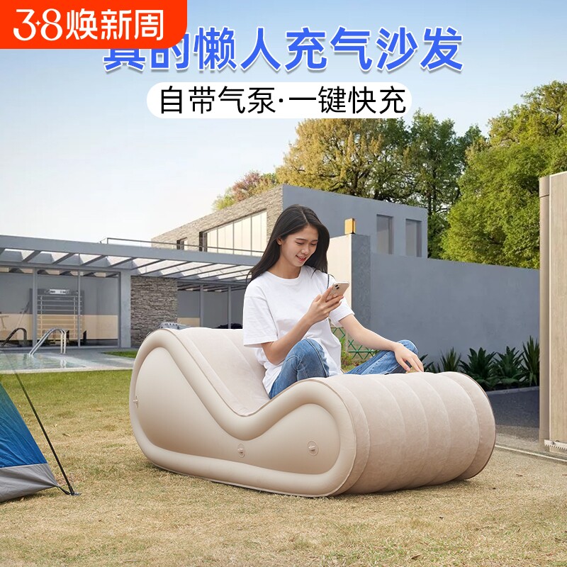 便携户外充气沙发懒人空气垫w露营用品自动充气床充气垫床野餐