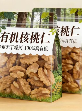 有机核桃仁新货原味生干坚果仁