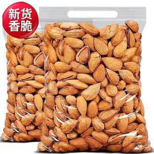 新货香味巴旦木货杏仁袋装干果批发坚果休闲颗粒零食不是薄皮