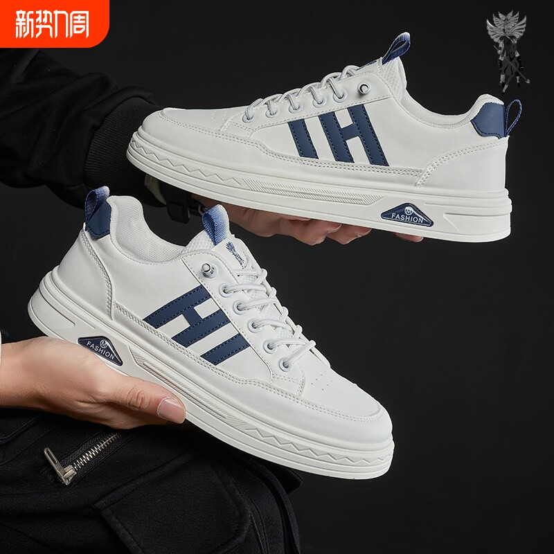 男鞋小白鞋板鞋休闲百搭时尚潮流2026春季四季低帮透气运动男款