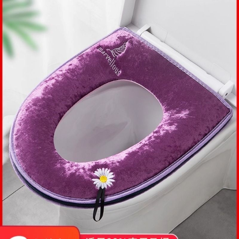 马桶坐垫圈家用冬季防水拉链款坐便器套加厚欧式四季通用可爱提手,家庭/个人清洁工具,马桶套/马桶座圈,淘宝优惠券,粉丝福利购,淘宝优惠卷
