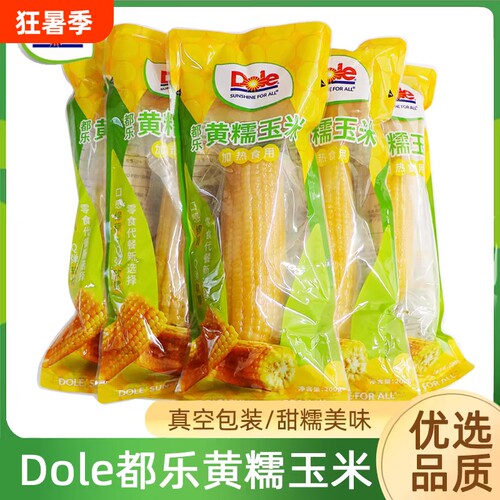 dole都乐东北糯玉米棒真空