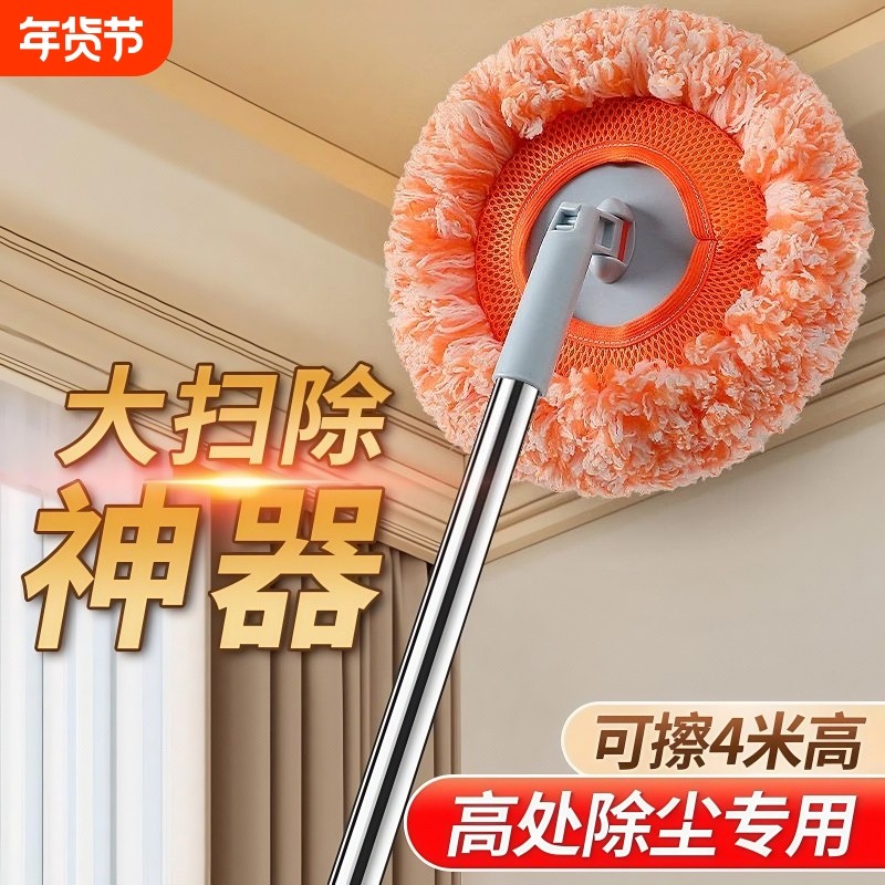 向日葵伸缩拖把多功能屋顶家用墙面擦天花板墙清洁太阳花打扫神器,家庭/个人清洁工具,平板拖把,淘宝优惠券,粉丝福利购,淘宝优惠卷