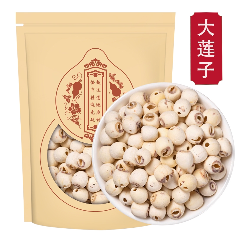 莲子正品干货白莲子干货官方店新货干莲子去芯连子甄选莲子白果仁