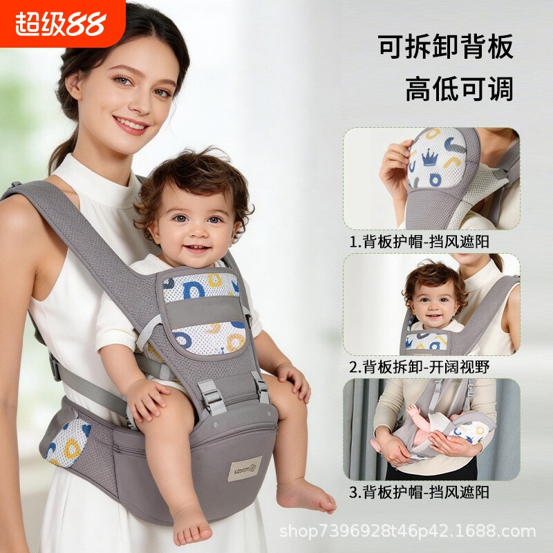 腰凳婴儿轻便简易背带四季前抱式宝宝外出两用抱抱托抱娃夏季