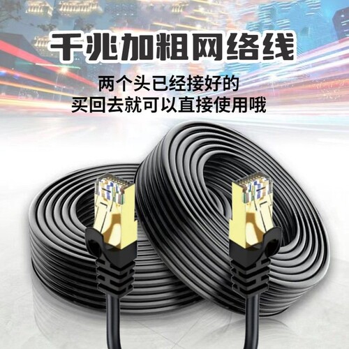 六类千兆屏蔽网线cat6成品家用高速宽带无氧监控机房跳线2米0.5