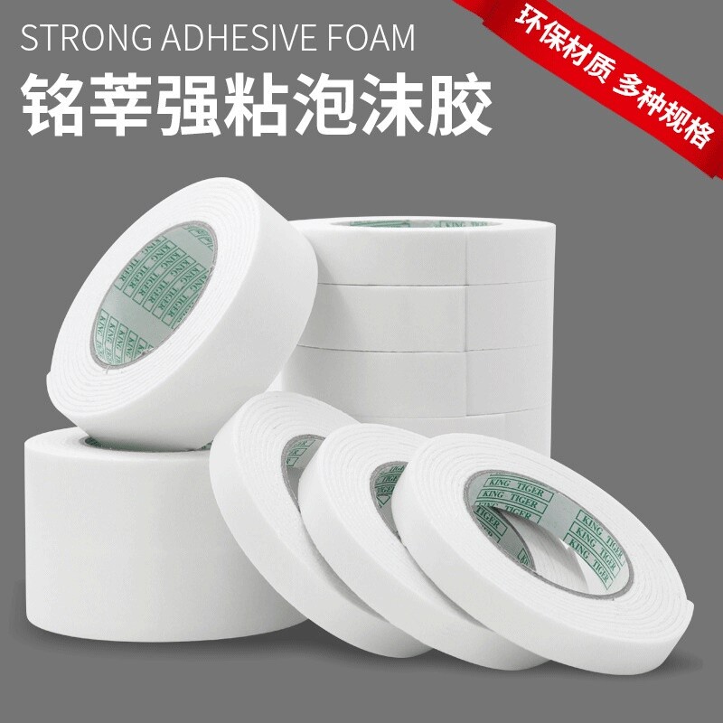 强力高粘度固定加厚泡沫胶胶手作批发包邮超高粘度固定墙面文创广告文化用品图片