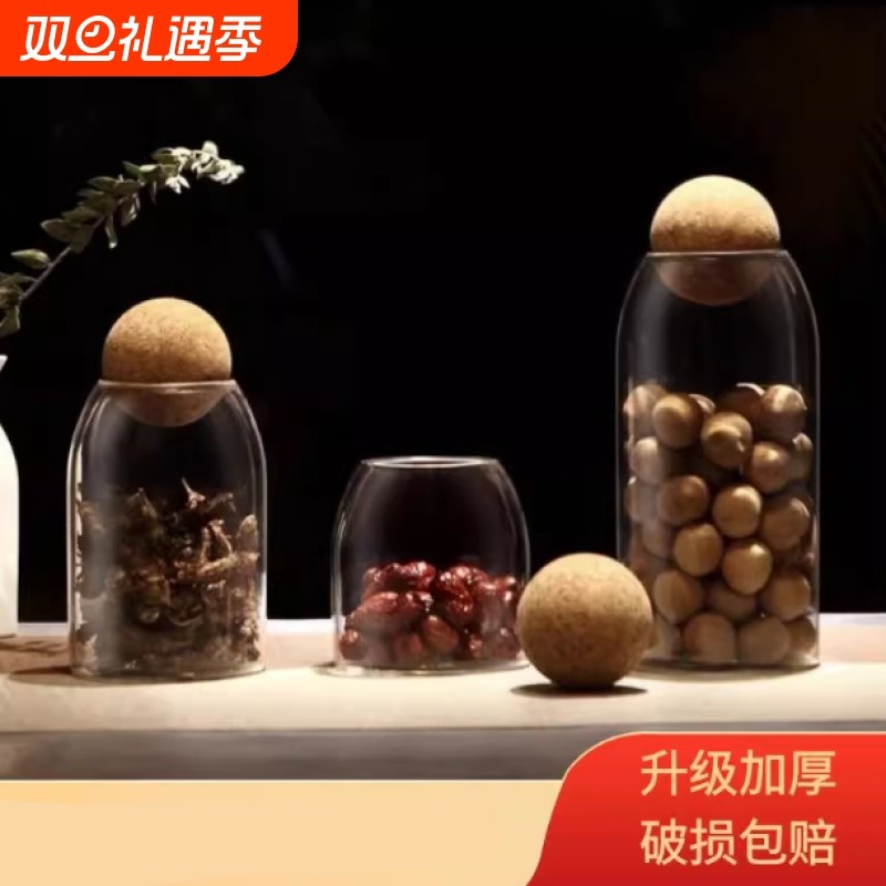 玻璃瓶子球盖密封罐咖啡豆收纳盒厨房杂粮储物罐创意软木塞茶叶罐