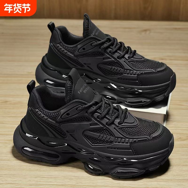 黑武士男鞋冬季男士跑步减震气垫运动鞋男款休闲增高黑色老爹潮鞋,流行男鞋,老爹鞋,淘宝优惠券,粉丝福利购,淘宝优惠卷