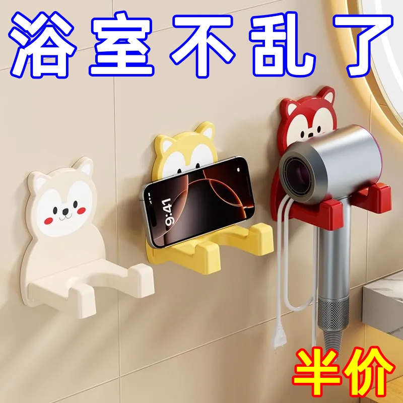 吹风机支架免打孔电吹风卫生间挂架置物架浴室壁挂式收纳置物架