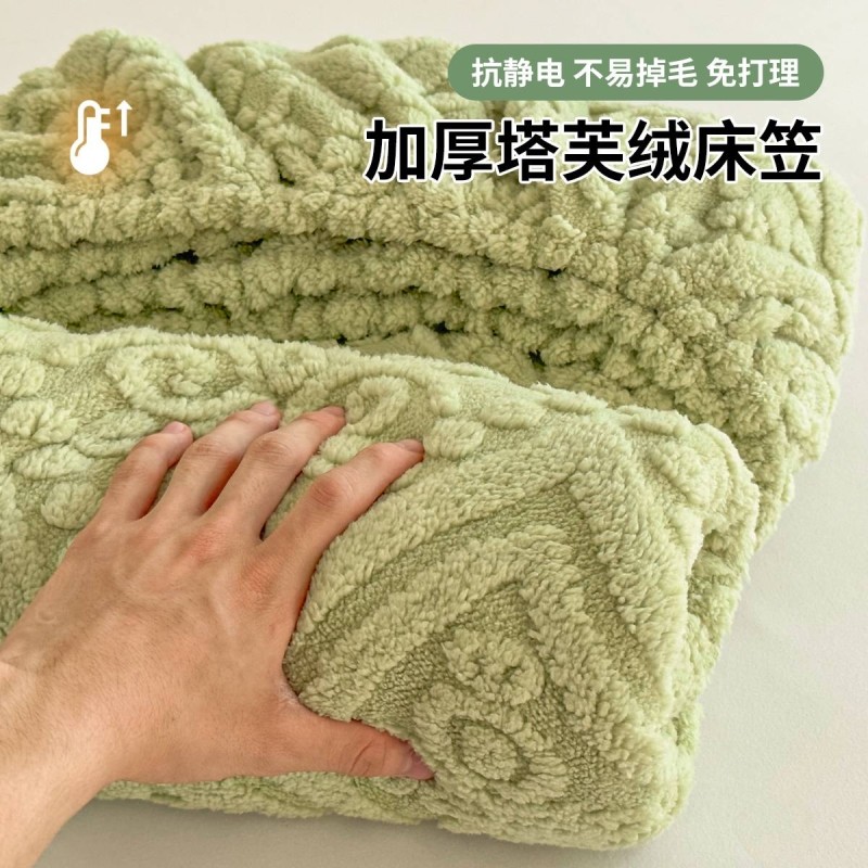 秋冬加厚绒床笠床垫保护罩席梦思全包三件套床上用品床单枕套新款