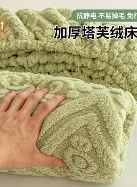 秋冬加厚绒床垫保护罩全包式