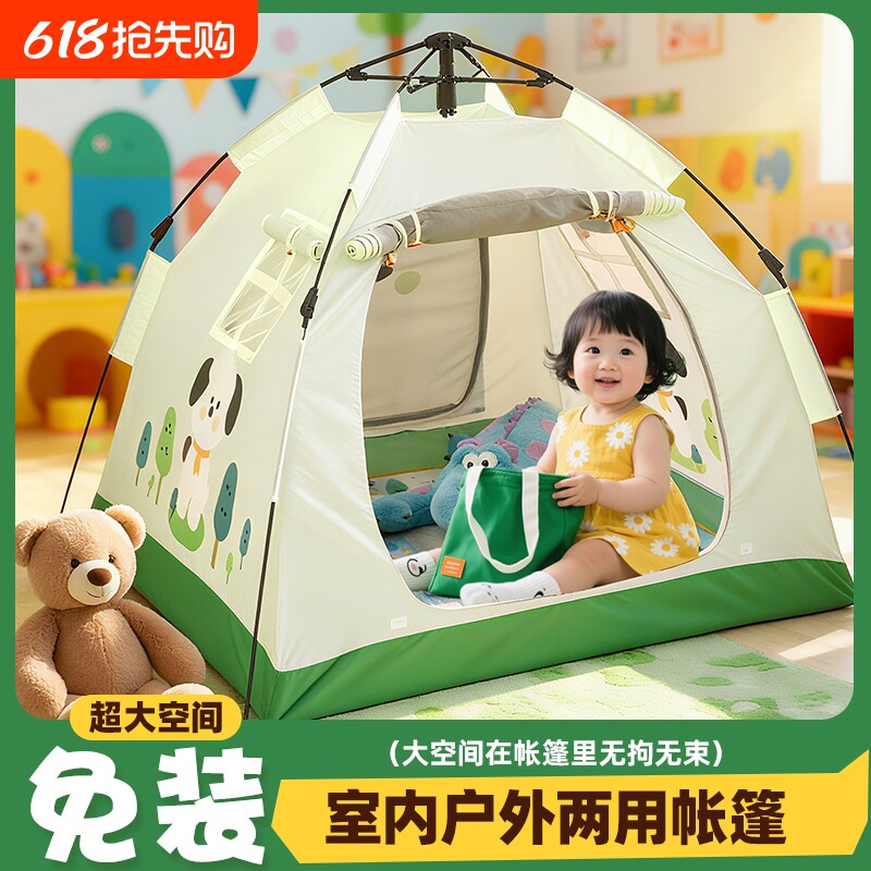 帐篷室内儿童游戏屋男孩女孩玩具屋宝宝睡觉小房子户外便携式折叠