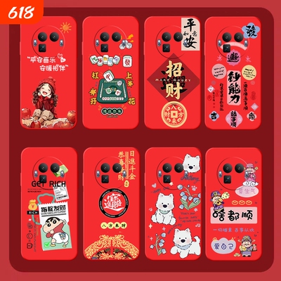 真我全系列手机壳，型号齐全