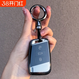 大众迈腾车钥匙套帕萨特大众CC车扣外壳B8挂件GTE出众款经验商务