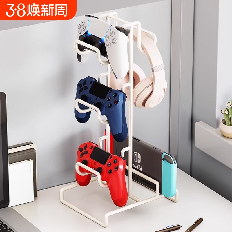 游戏手柄支架挂架耳机无线桌面上收纳架电竞房台面多功能铁质支架