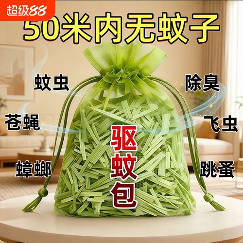 檀香香薰盘香沉香艾草桂花香家用卧室内房间持久熏香厕所去味除臭