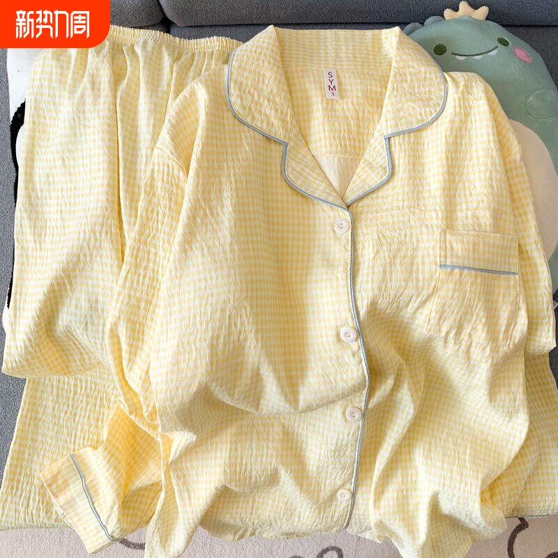 红豆甜美黄格子大码睡衣女长袖云朵纯棉家居服春秋季胖MM大码日系