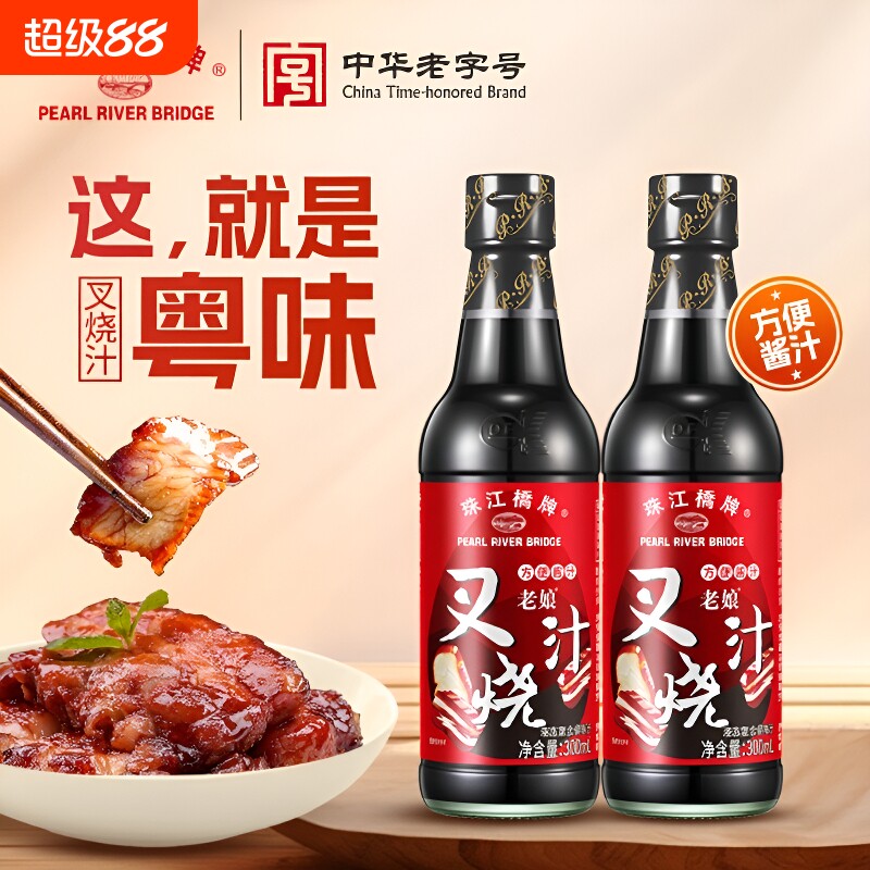 蜜汁叉烧酱调料|回头客超1000人图片