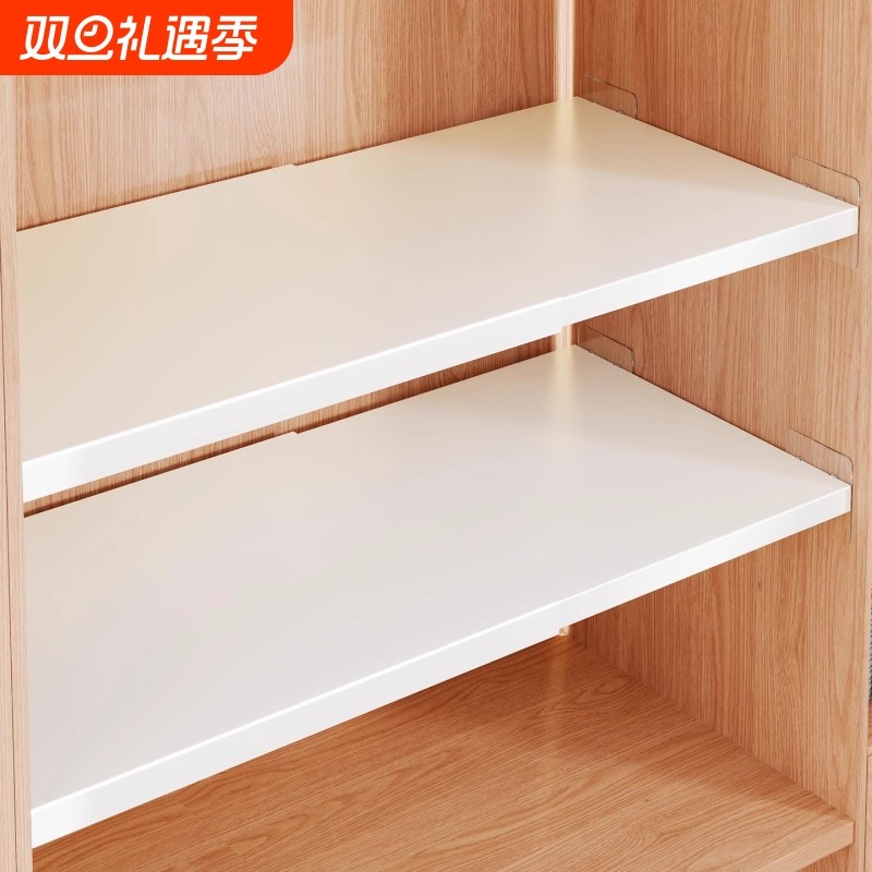 衣柜分层隔板家用多功能鞋柜隔断置物架橱柜内可伸缩隔层收纳架子