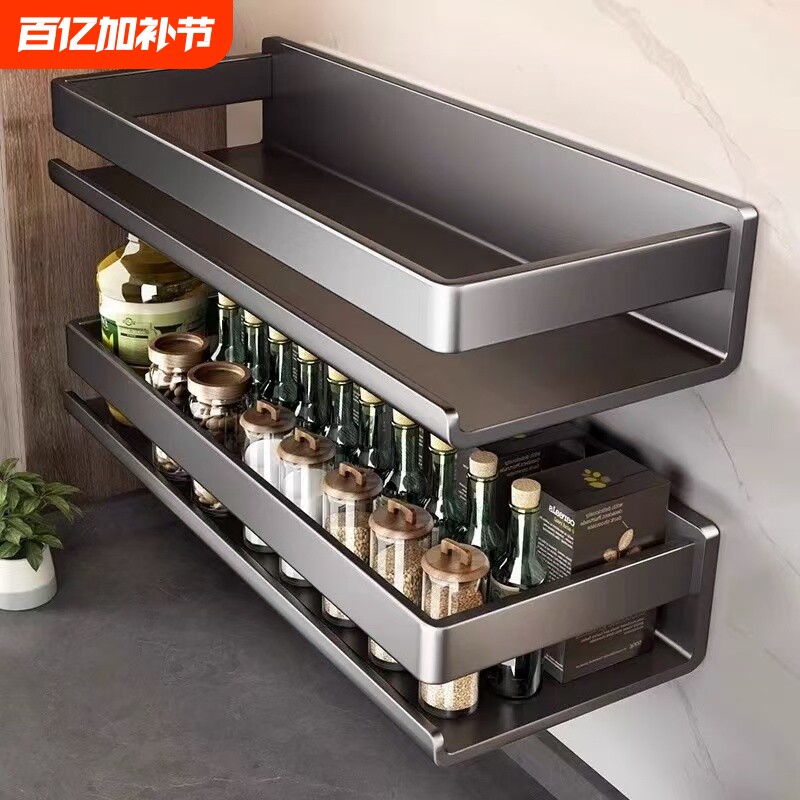 厨房调料置物架免打孔壁挂式墙上多功能不锈钢调味料多层收纳架子