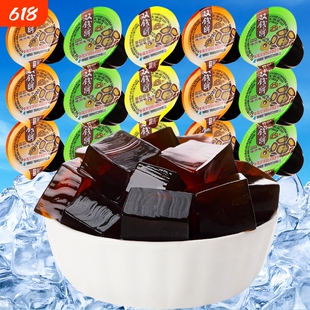 双钱牌梧州龟苓膏啫喱杯什锦600g零食办公室原味红豆味健康老字号