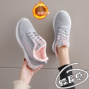 蜘蛛王踩屎感加绒运动鞋女鞋2025冬季新款轻便软底中老年妈妈不累