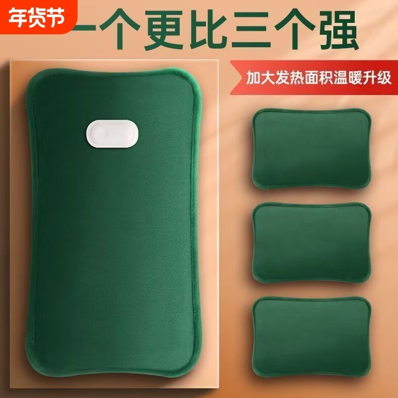 热水袋充电式防爆暖水袋暖宝宝暖手宝正品款被窝专用冬天暖脚神器,居家日用,热水袋,淘宝优惠券,粉丝福利购,淘宝优惠卷