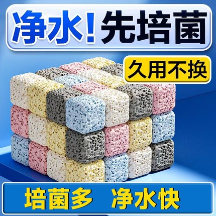 鱼缸过滤材料硝化细菌屋陶瓷环鱼池净水石英球过滤器周转箱底滤材