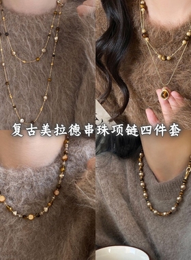 美拉德虎眼石珍珠项链女秋冬季2025爆款百搭轻奢高级感长款毛衣链