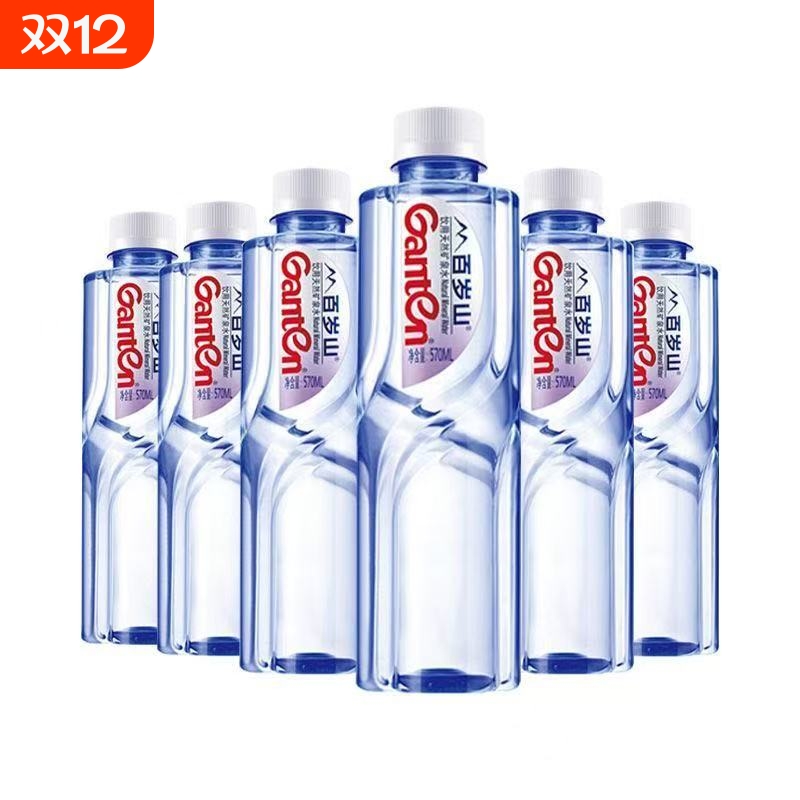 弱碱性天然矿泉水百岁山570ml