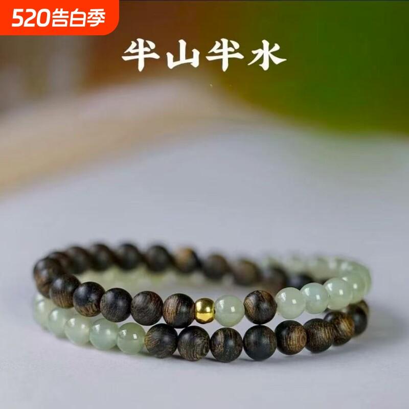 文莱沉香新疆晴水和田玉双圈手串礼物手链夏季显白文艺复古手串