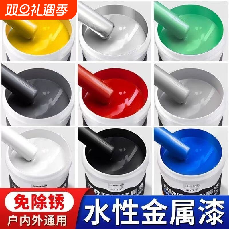 铁锈转化剂免除锈金属漆防腐防锈免打磨黑色白色油漆水性改色醇酸