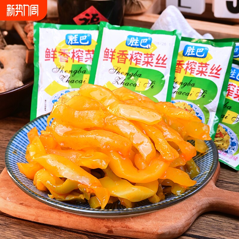 涪陵榨菜榨菜丝咸菜50g酱菜儿童下饭菜小包装学生整箱脆口泡菜