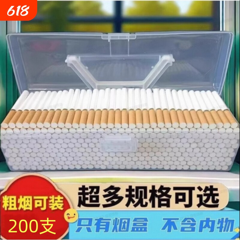 烟嘴抛弃型过滤烟嘴一次性三层过滤嘴男士过滤器净烟烟具65/80/55