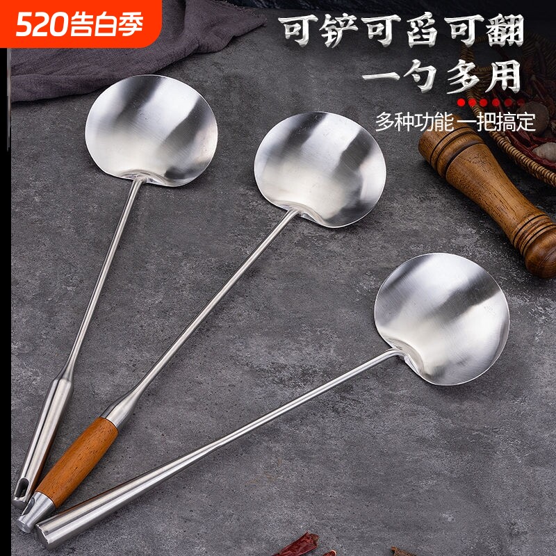 炒菜勺子锅加厚不锈钢铲子炒勺贵州厨师家用猪腰勺长柄厨具汤勺
