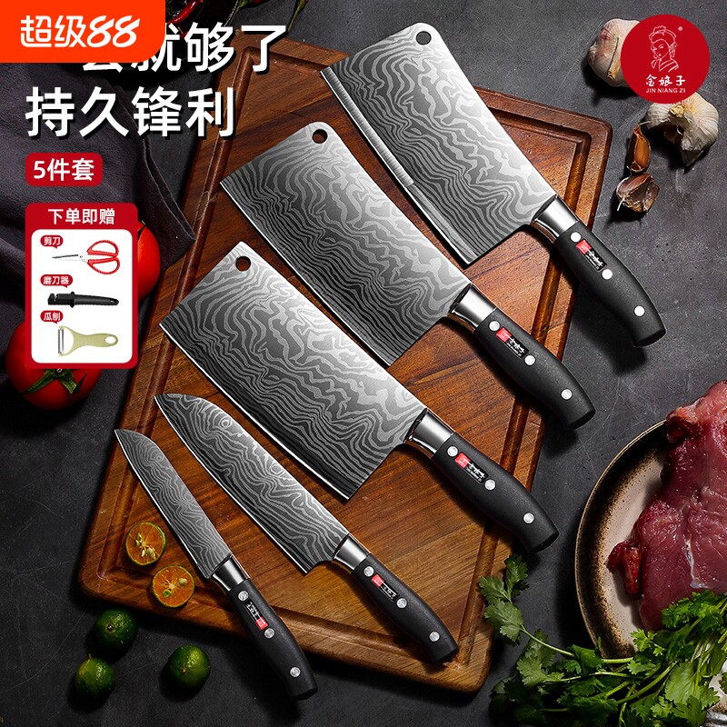 金娘子菜刀斩切刀砍骨刀厨师刀水果刀阳江家用切肉刀高硬度刀具