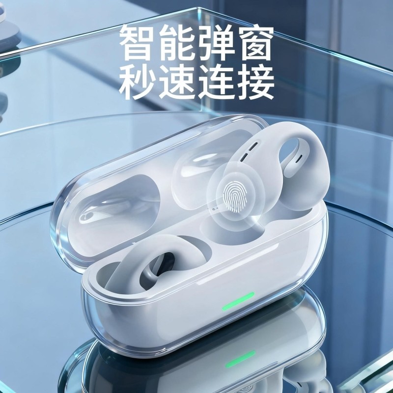 柏林之声2025年新款蓝牙耳机不入耳开放挂耳式运动超长续航大电量,影音电器,蓝牙耳机,淘宝优惠券,粉丝福利购,淘宝优惠卷