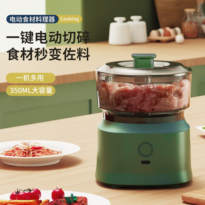 1个厨房多功能料理机无线电动绞肉机辅食机