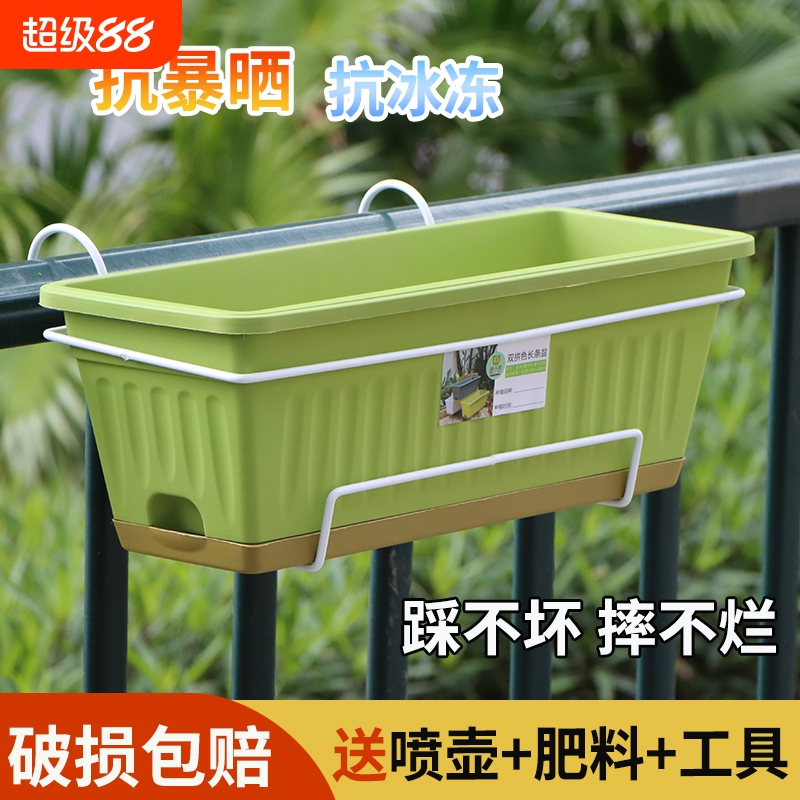 树脂长方形花盆家用塑料大号阳台种菜盆专用箱草莓专用盆种植庭院