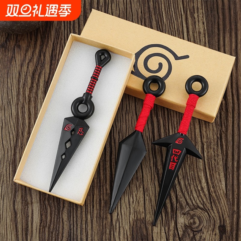 火影忍者苦无道具飞雷神动漫周边塑料鸣人手里剑木叶儿童玩具飞镖