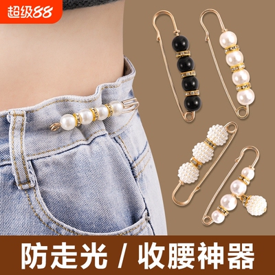 高端珍珠固定别针扣高档春秋毛衣胸针披肩扣卡扣收腰神器防走光