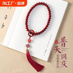 精品朱砂供菩提根手持朱砂红菩提手链文玩佛珠念珠原创设计送礼物