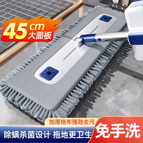 拖把45cm雪尼尔免手洗一拖净平板专用懒人墩布拖地神器木地板吸水