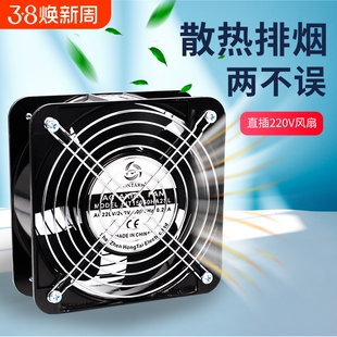 吸烟排烟器焊锡吸烟机小型焊接吸烟仪抽烟小风扇吸锡器焊锡排风扇