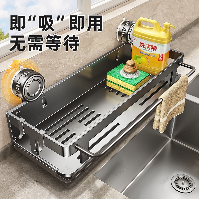 吸盘厨房置物架抹布收纳沥水架免打孔壁挂调料架子水龙头水槽神器