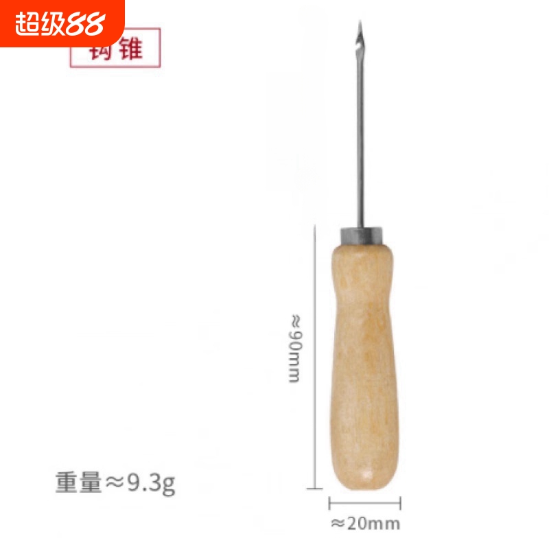 修鞋补鞋专用锥子工具套装手工缝线器上鞋勾锥针纳鞋底的钩针神器