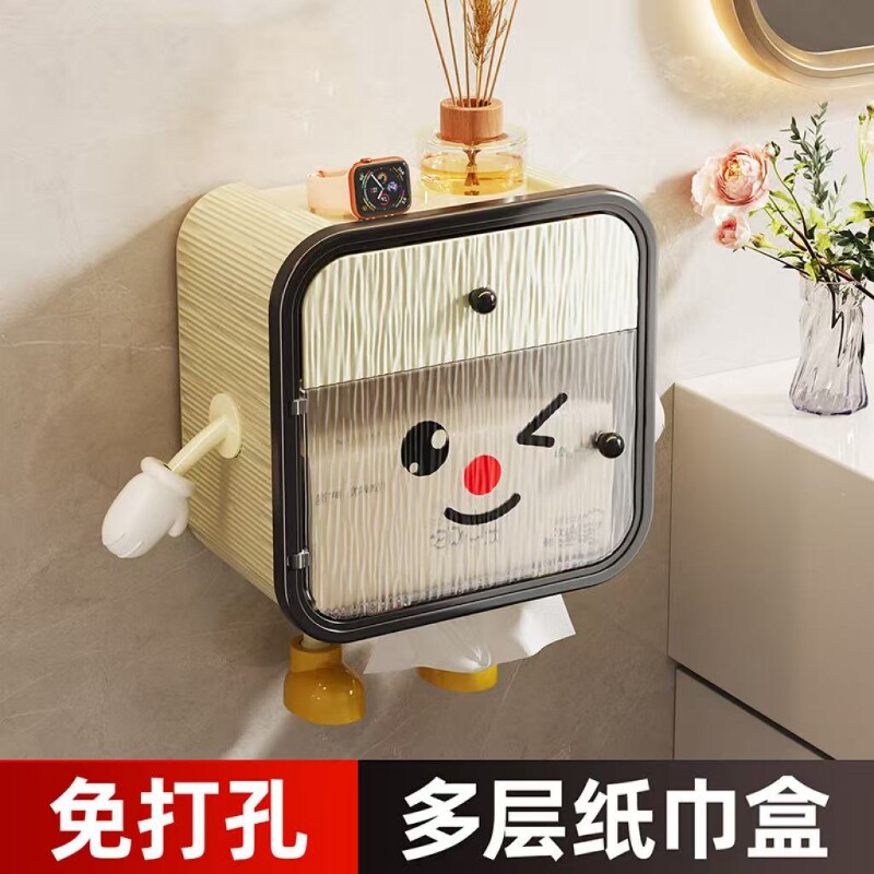 卫生间纸巾盒壁挂式免打孔浴室防水收纳卫生纸置物架厕所抽纸盒