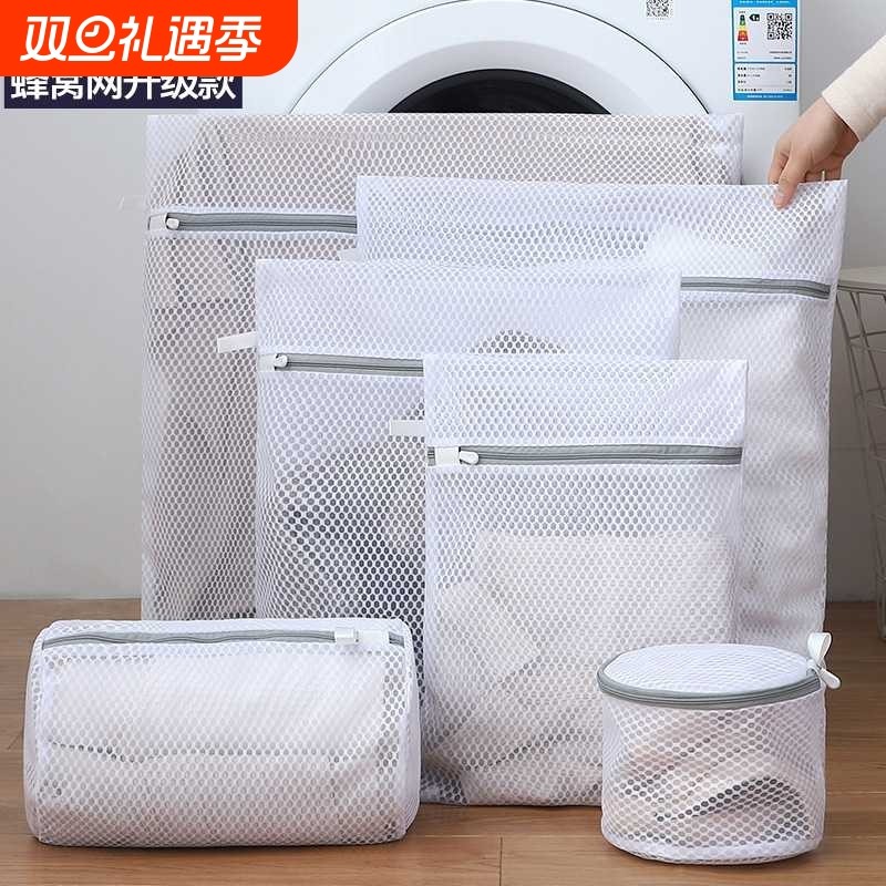 防变形洗衣机专用护洗袋