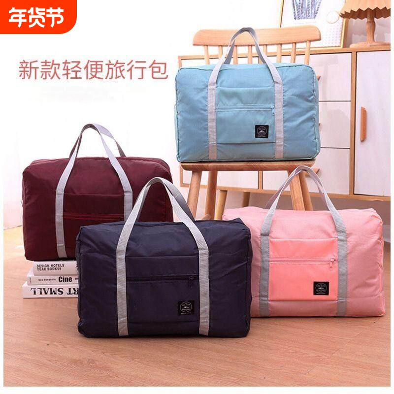 可套拉杆行李收纳袋防水大容量行李袋衣物棉被旅行包搬家整理袋子